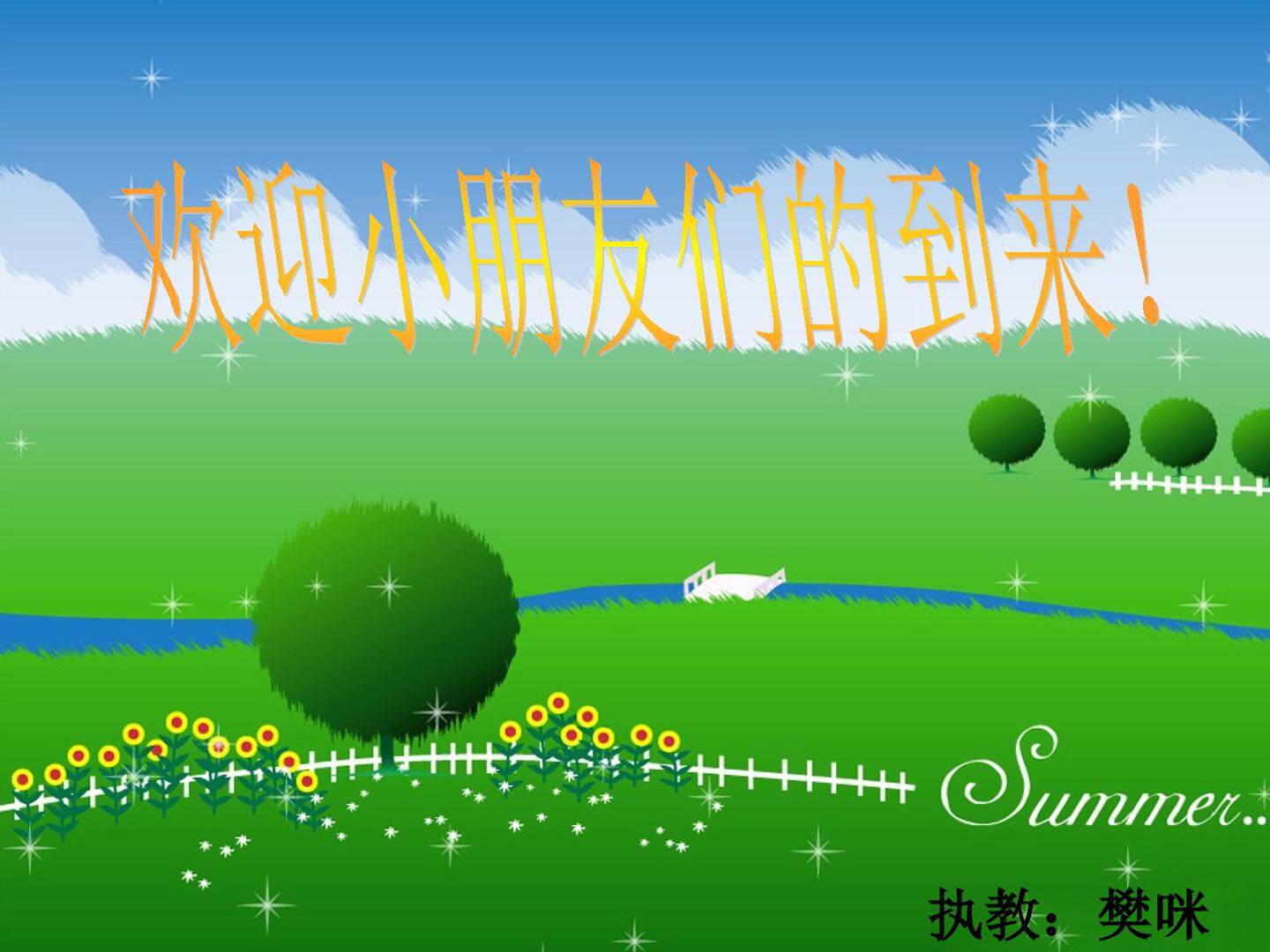 《单簧管波尔卡》
