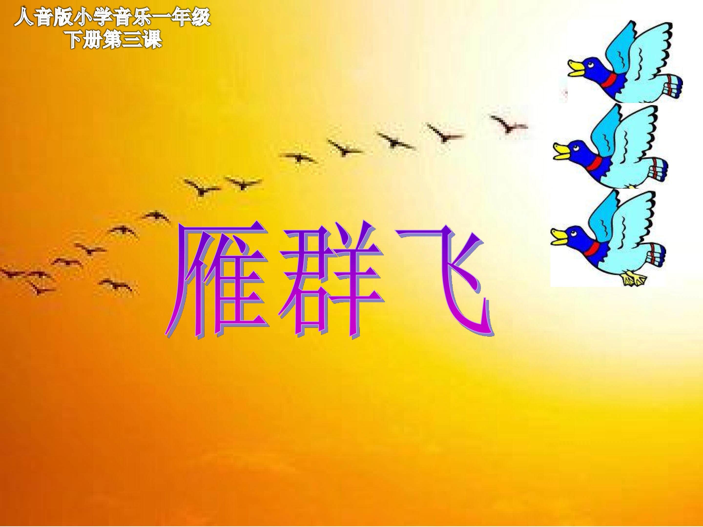 荡秋千
