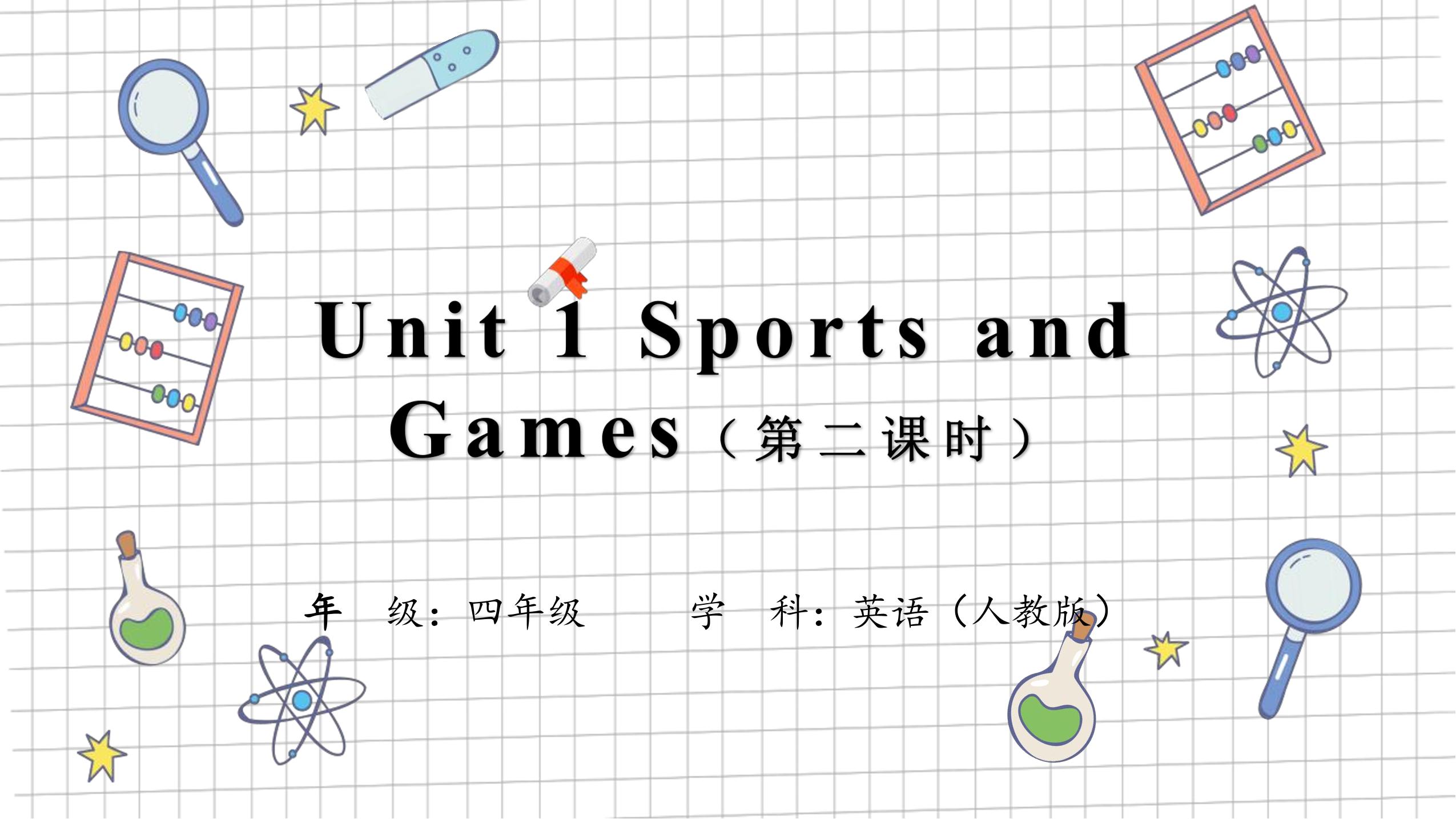 【课件】四年级上册英语人教版新起点Unit 1《Sports and Games》（Lesson 2）01