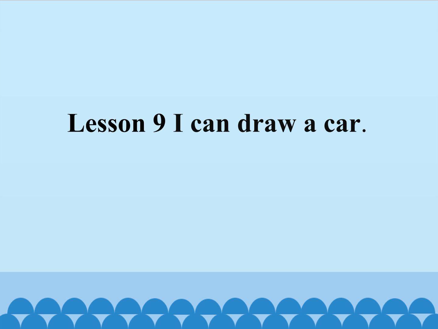 Lesson 9 I can draw a car