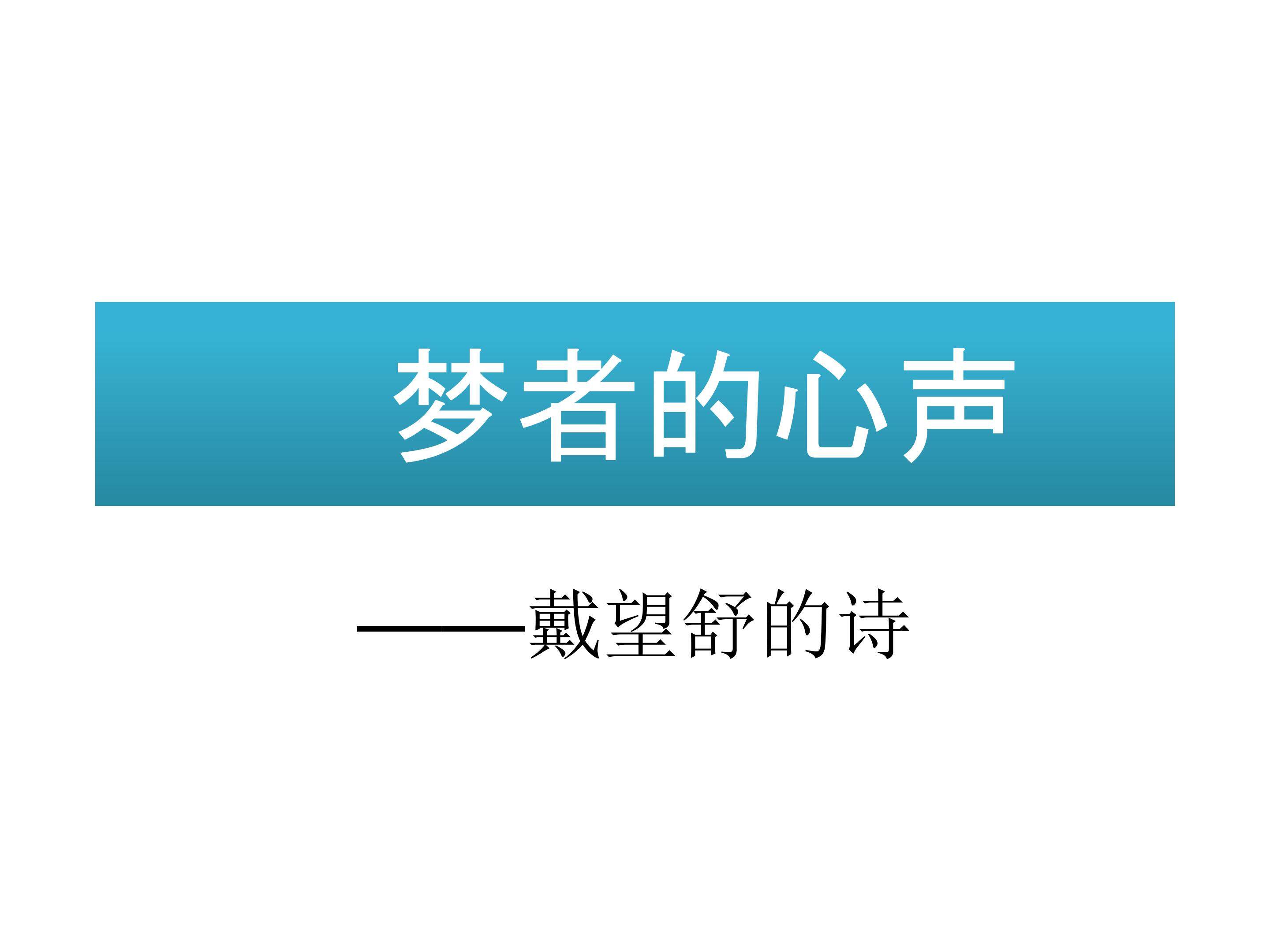我的素描_课件1