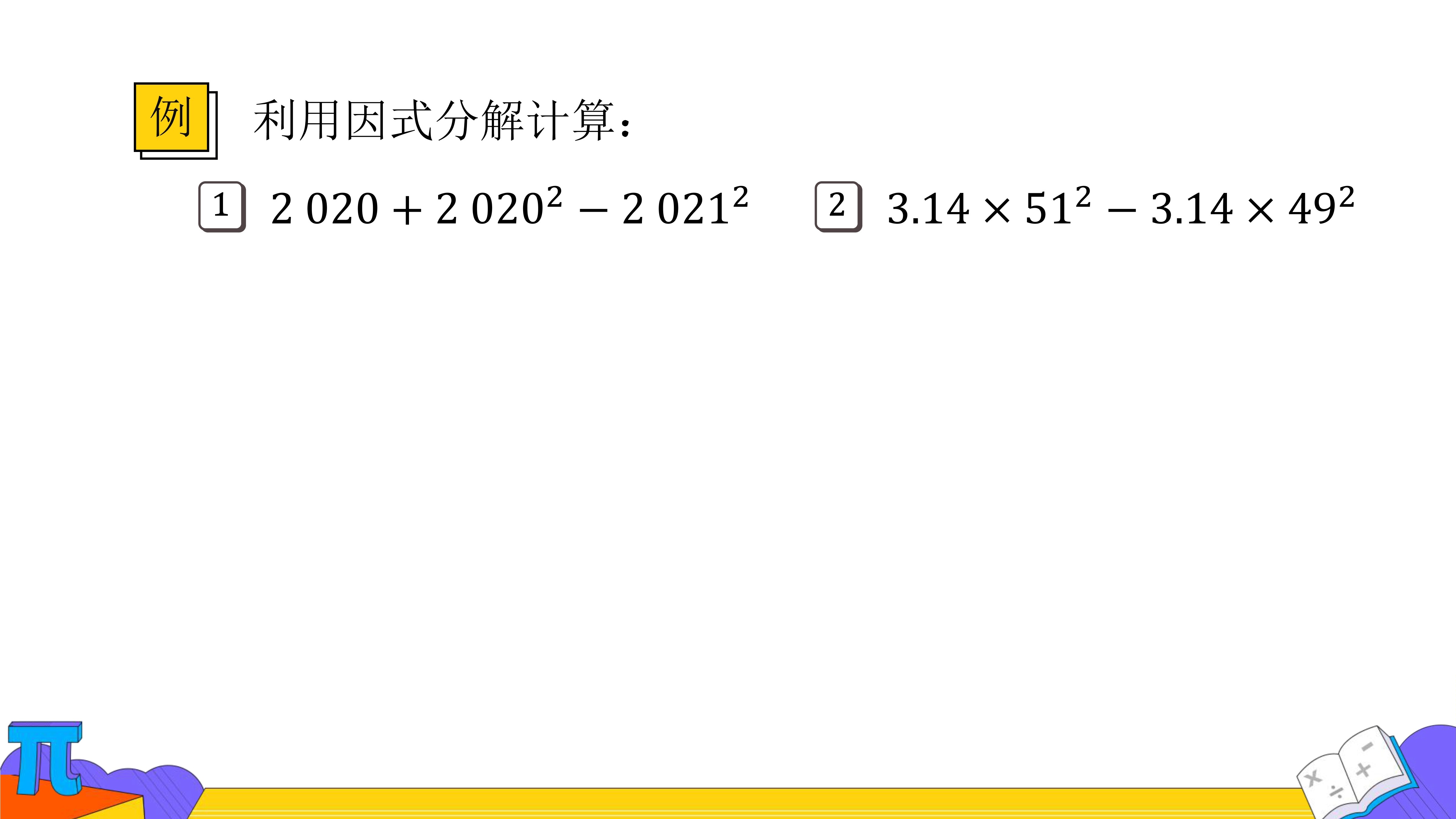 29