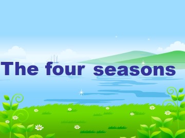 The four seasons_课件1