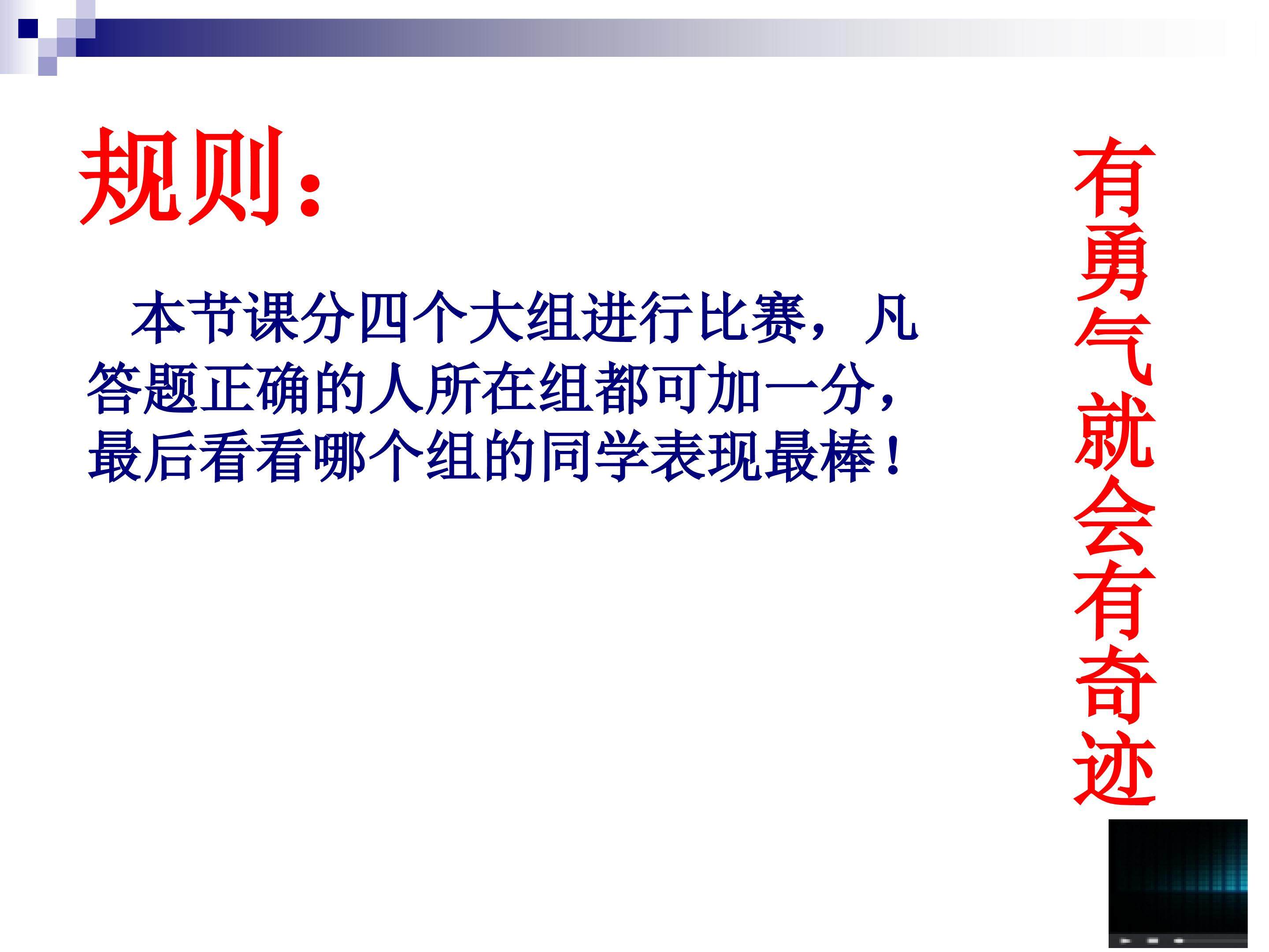 一次性函数的图像与性质
