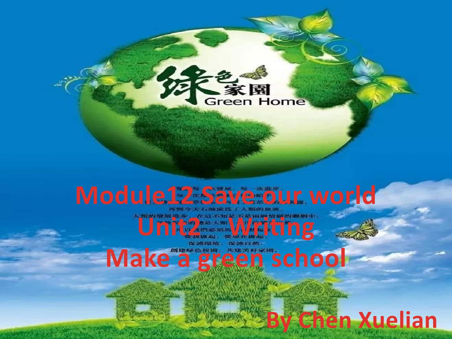 M12 Writing-Make a green school