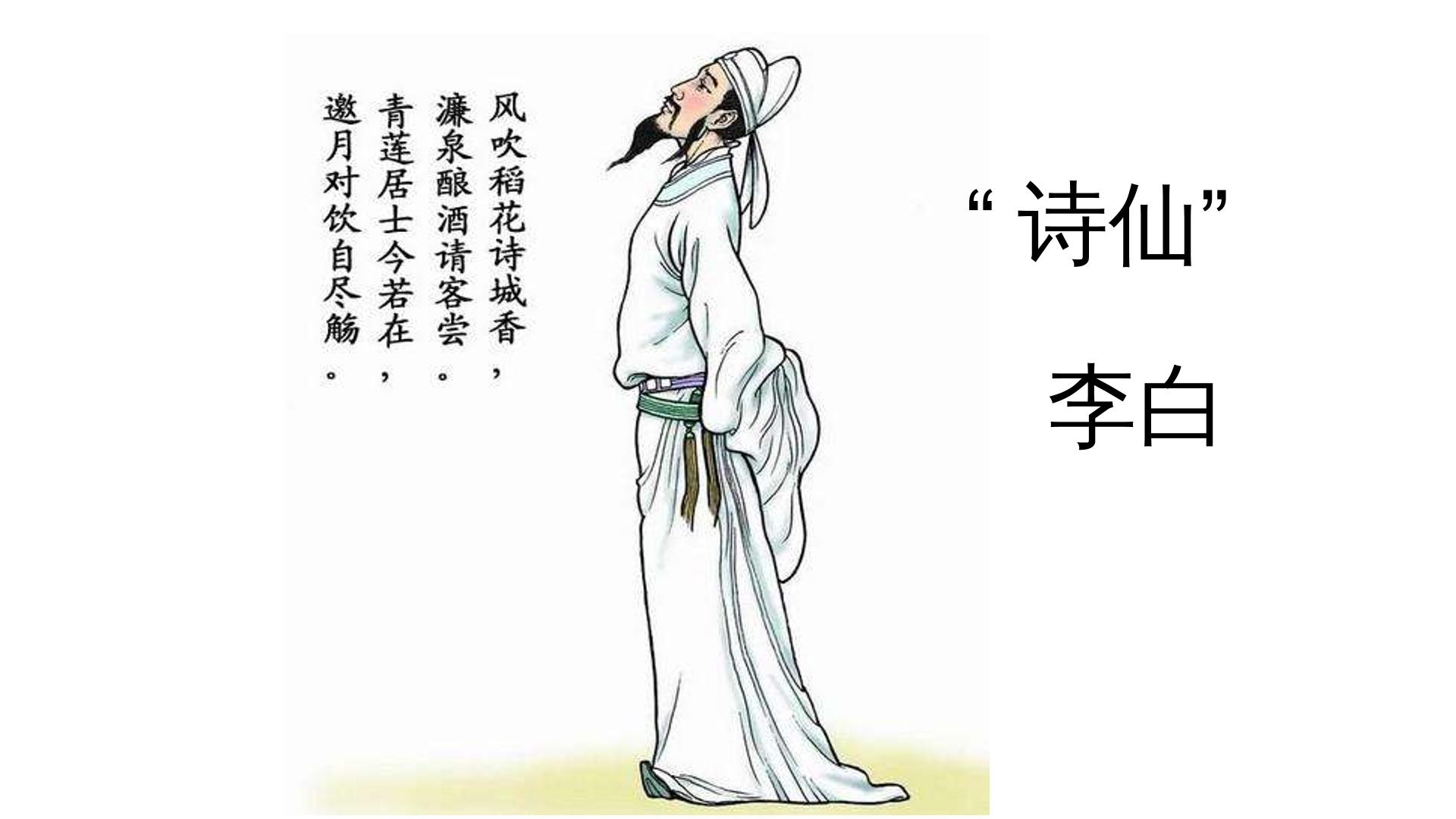 8 静夜思