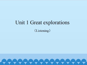 Unit 1 Great explorations（Listening）_课件1