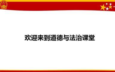 你好,监察委员会