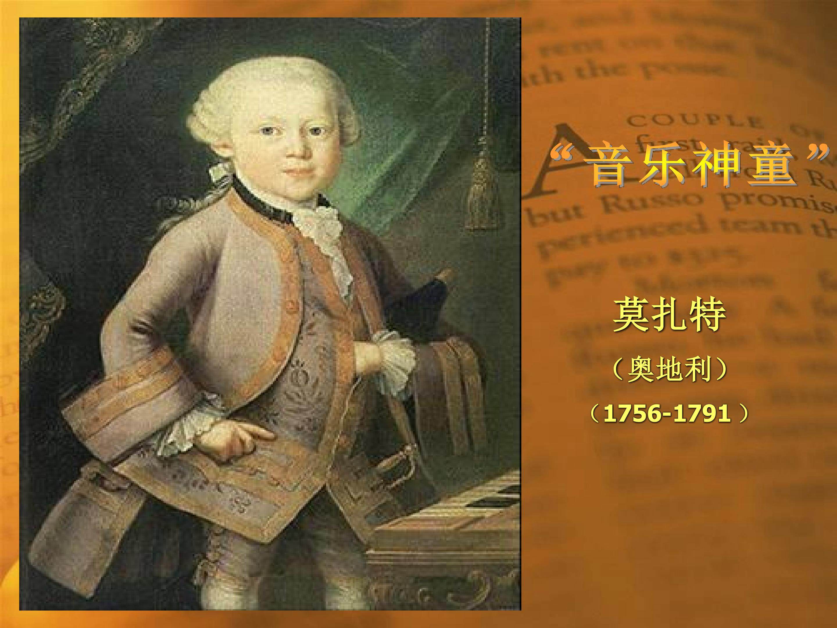 G大调弦乐小夜曲