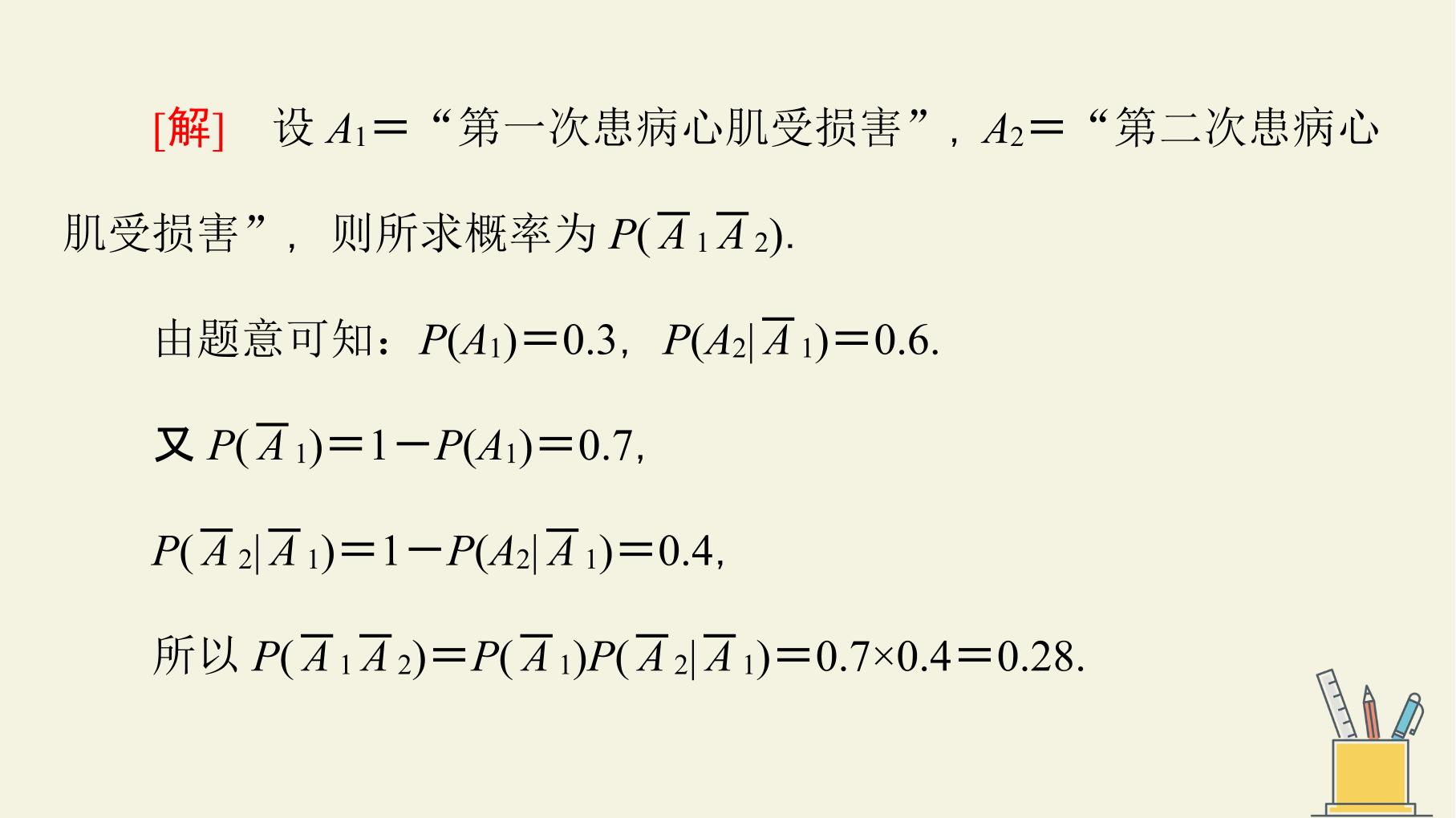 28.jpg