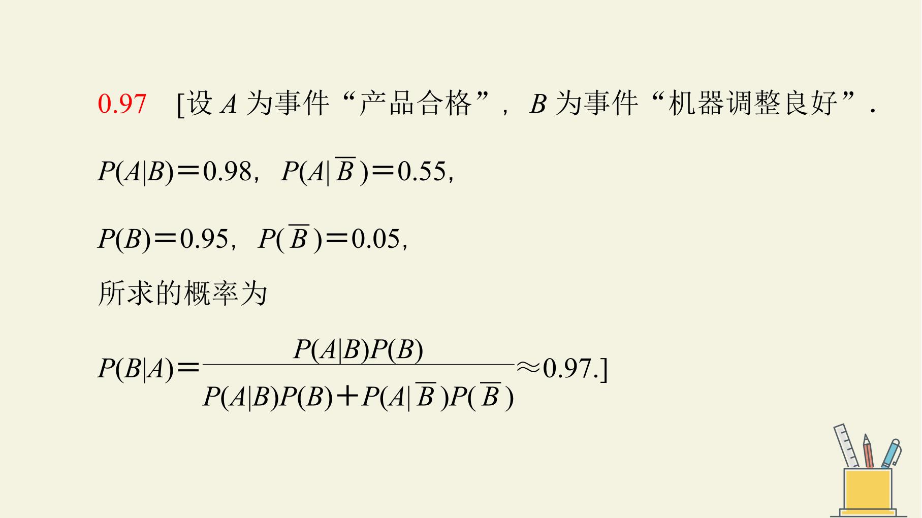 52.jpg