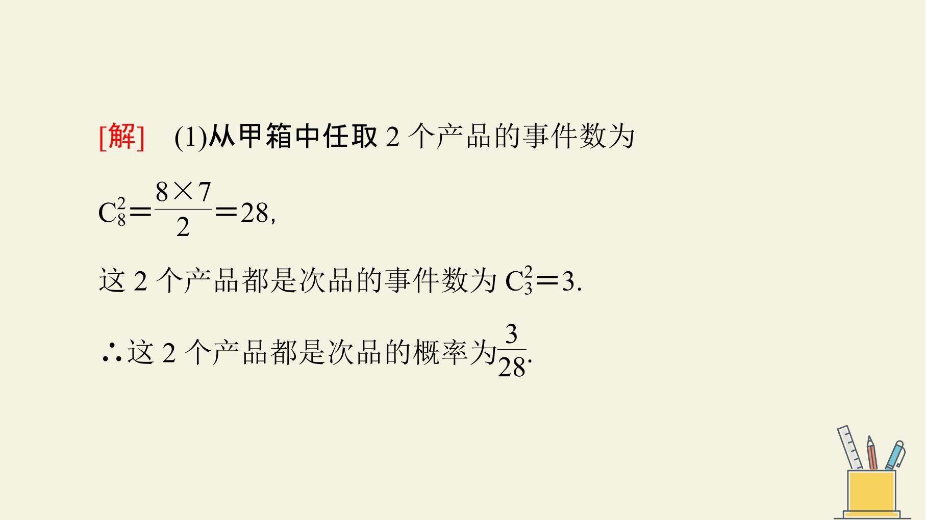 55.jpg