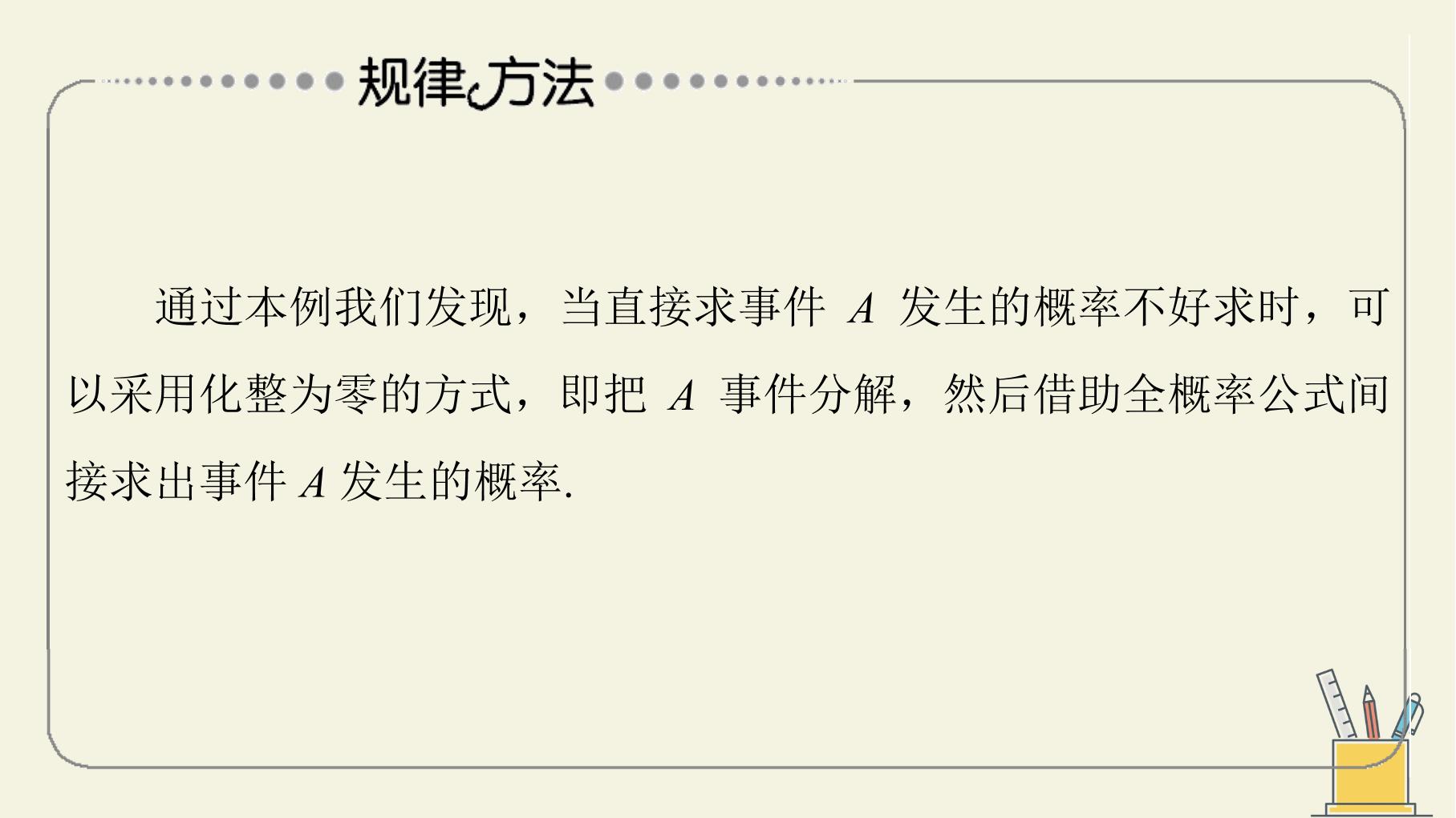 58.jpg