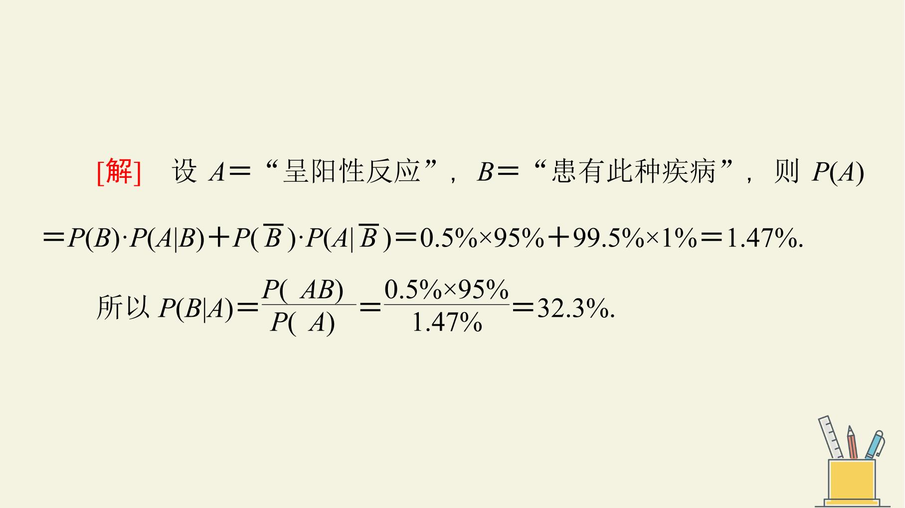 63.jpg
