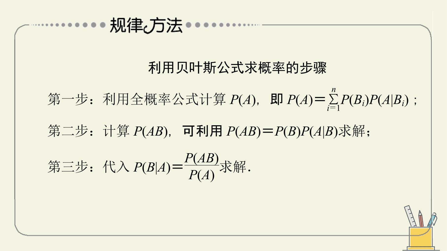 64.jpg