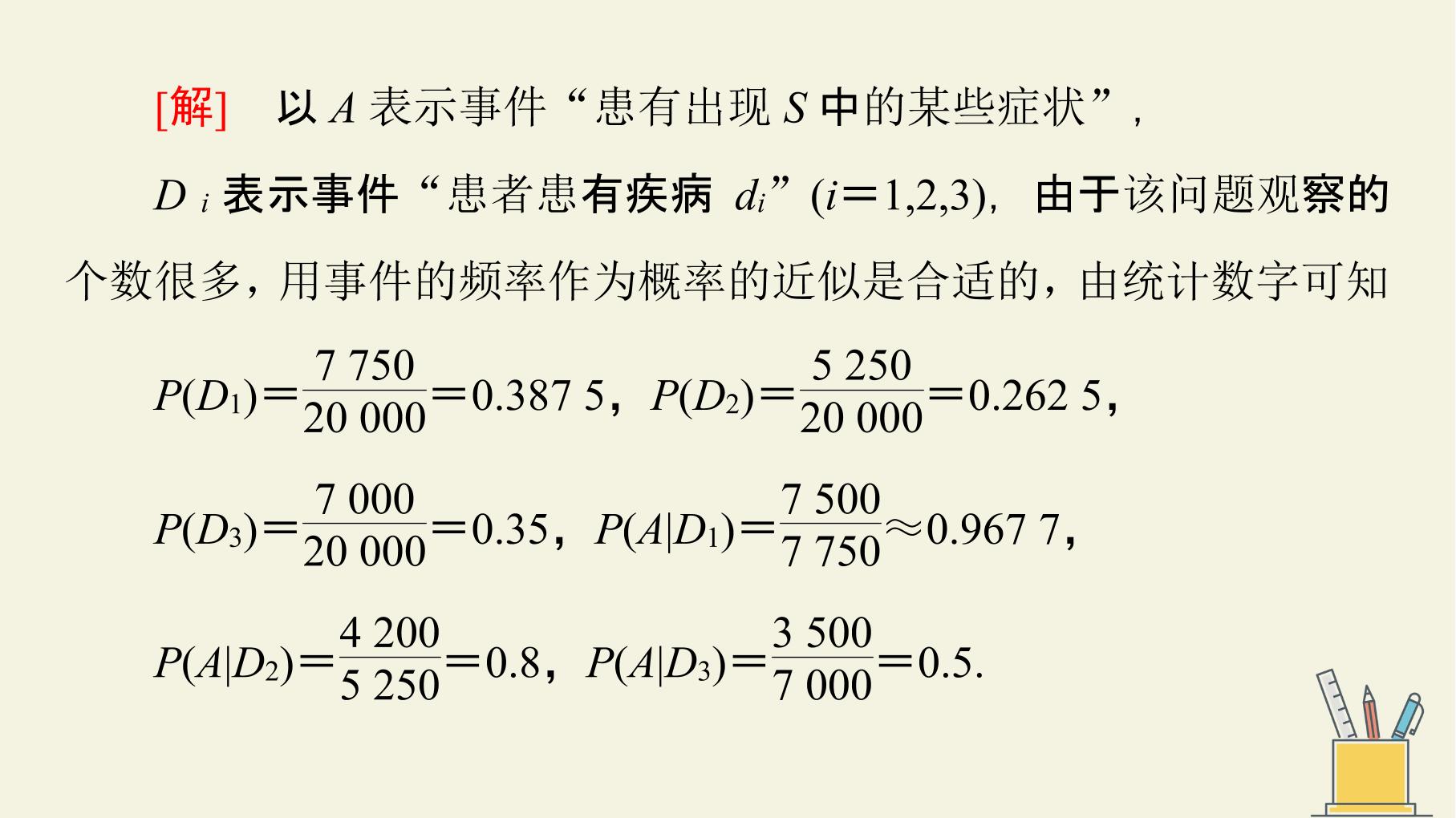 70.jpg