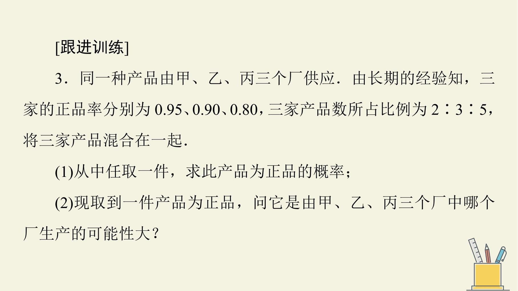 73.jpg