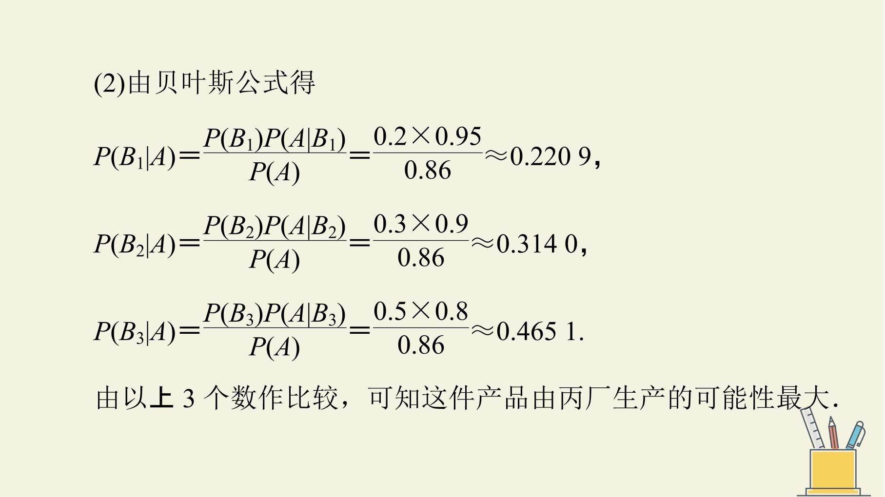 75.jpg