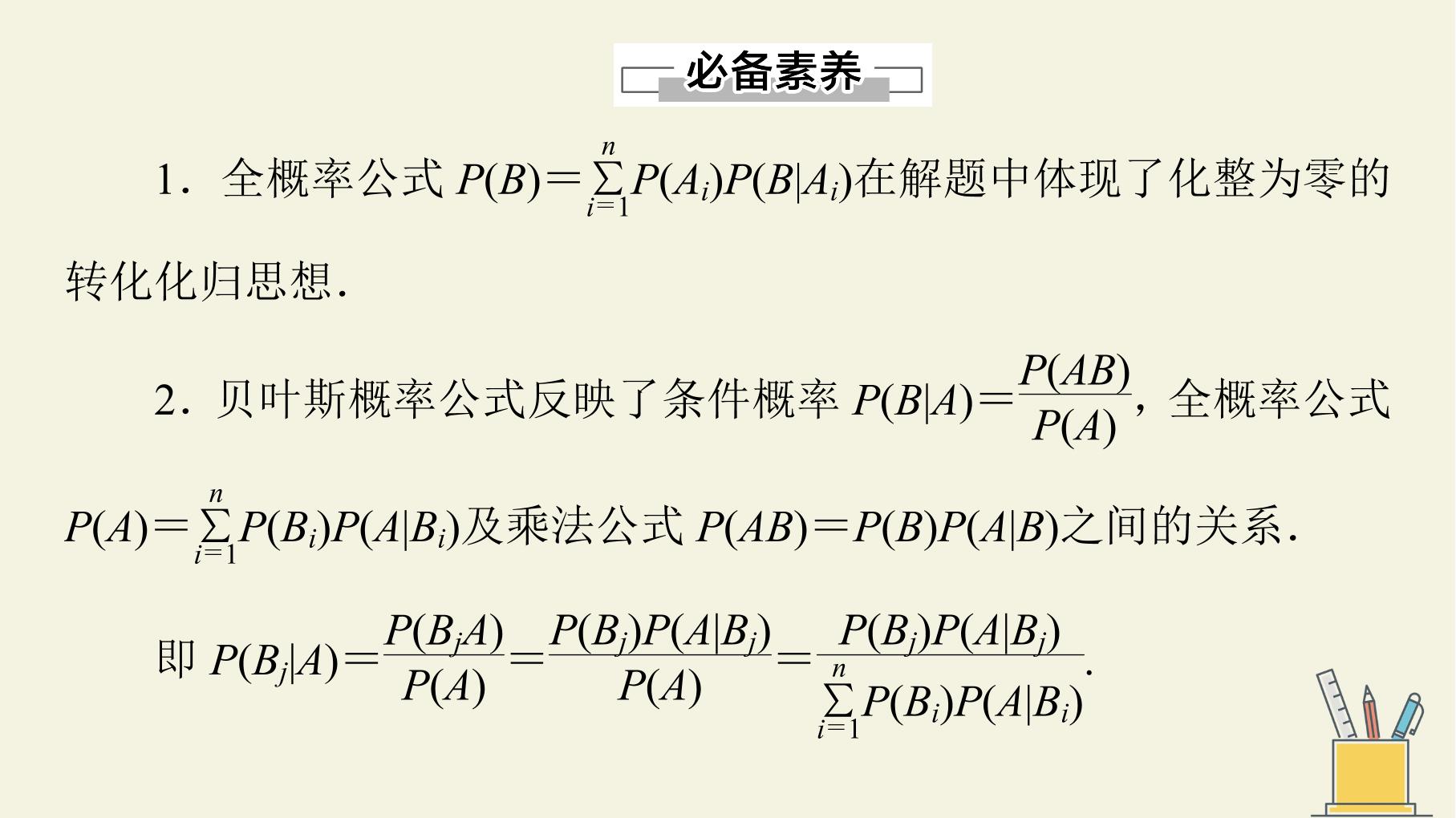 77.jpg