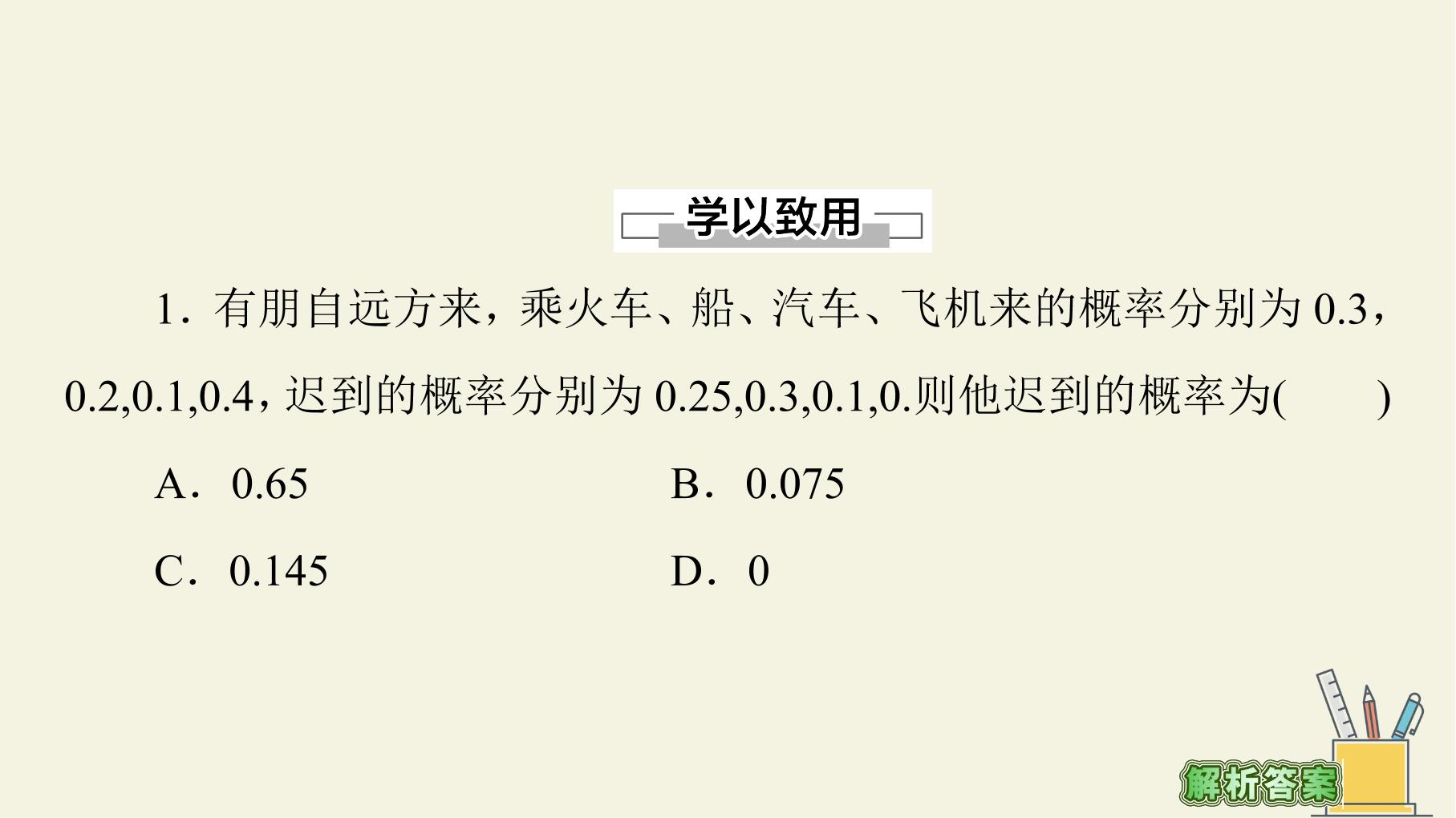 78.jpg