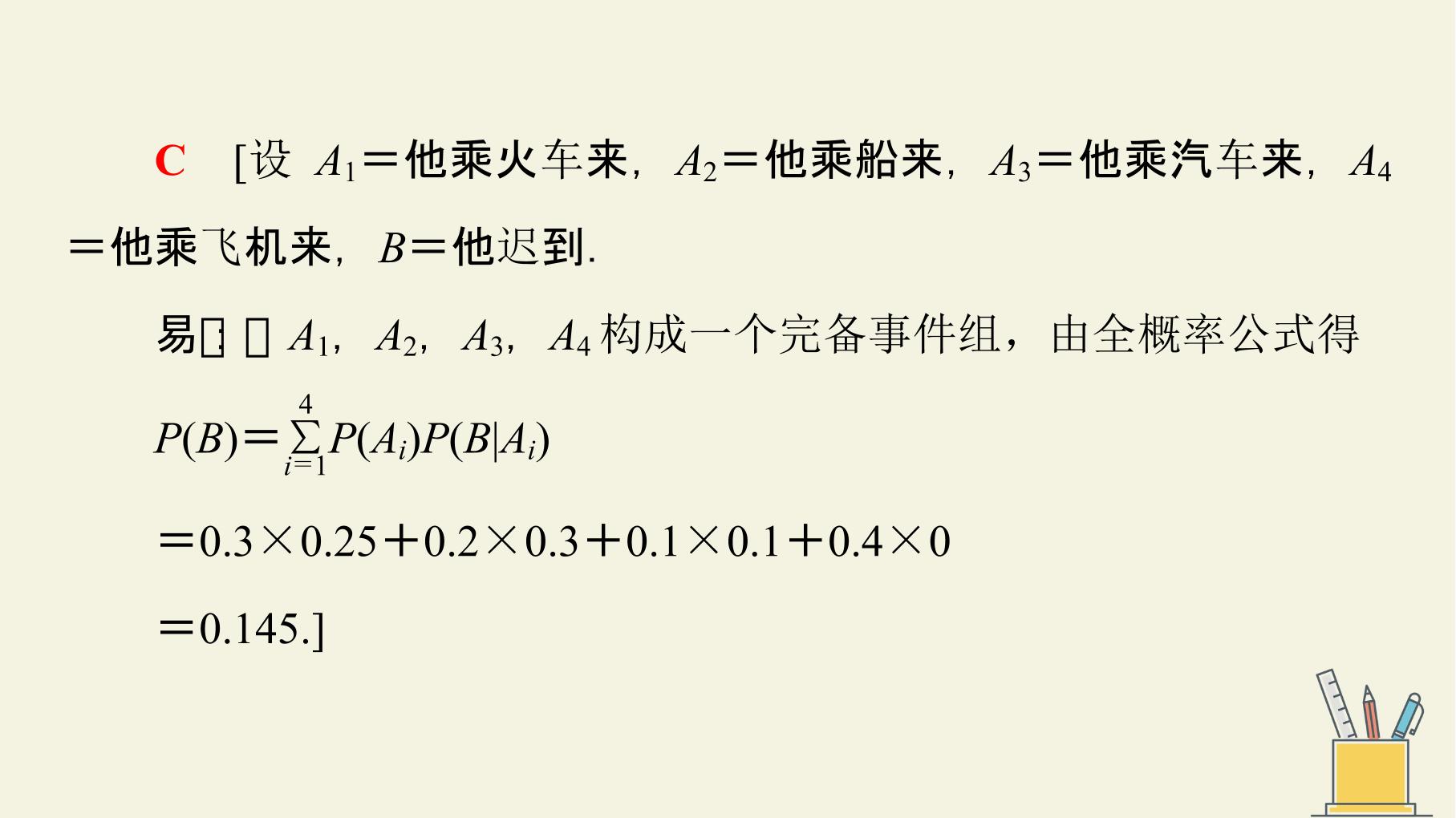 79.jpg