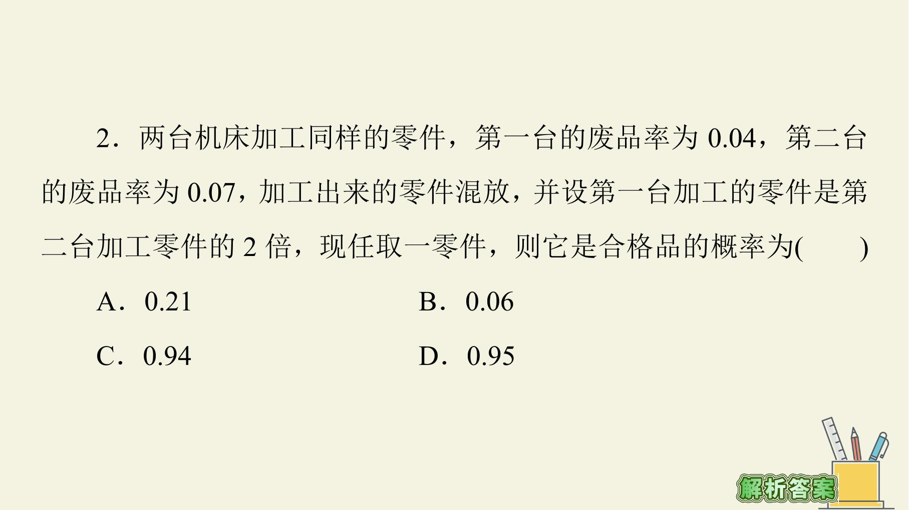 80.jpg