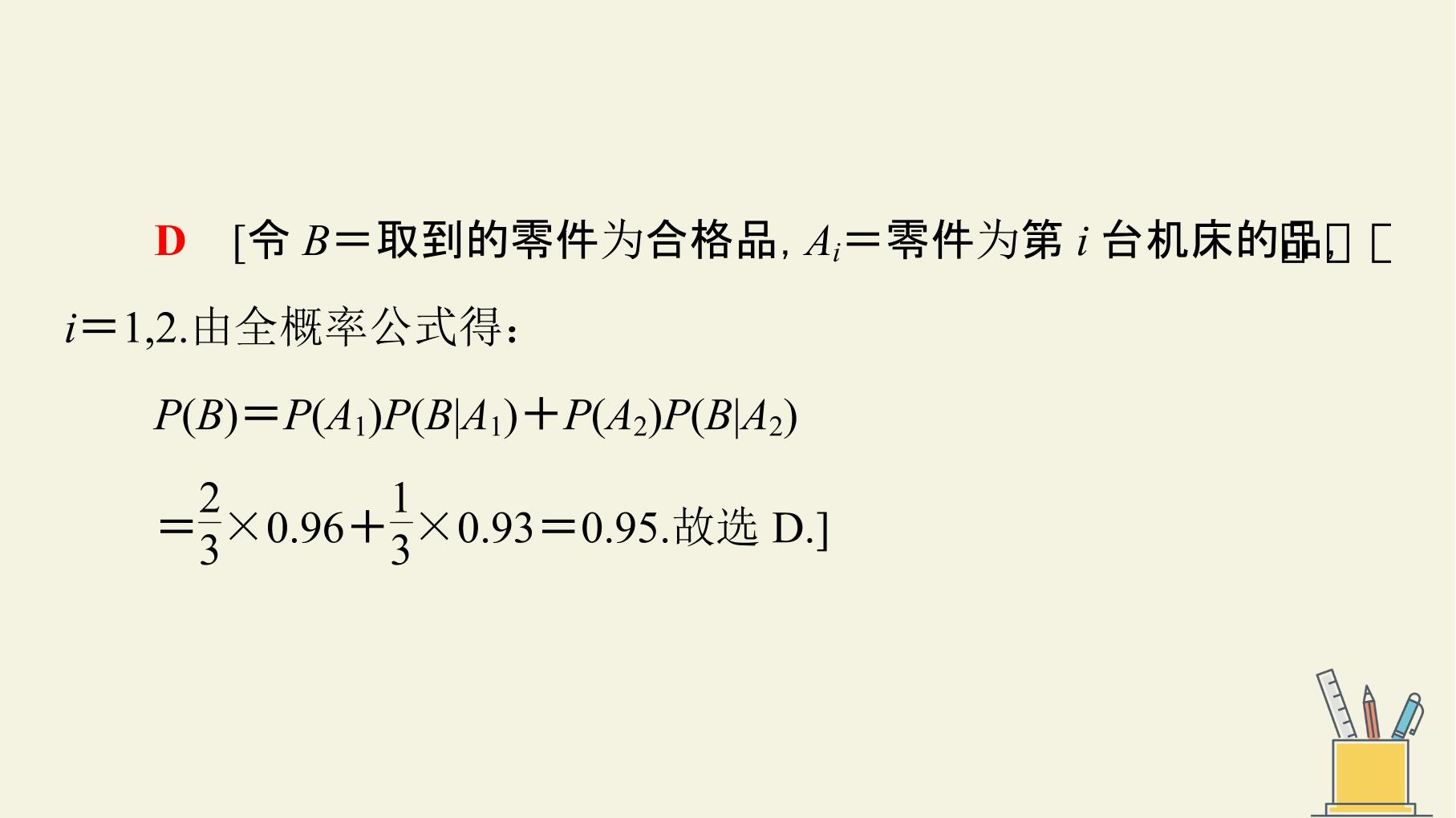 81.jpg