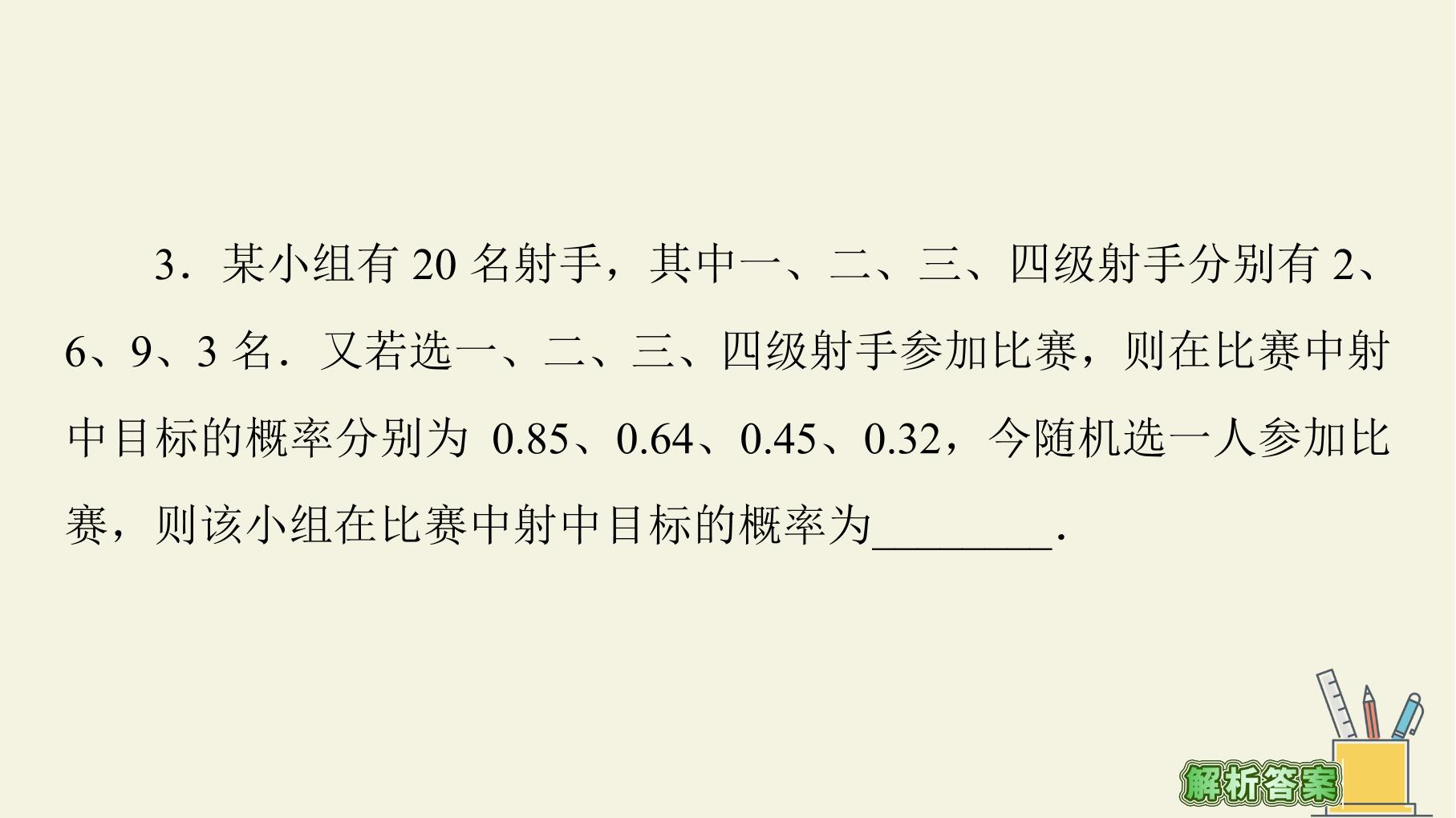 82.jpg