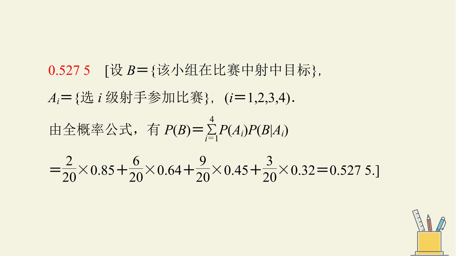 83.jpg