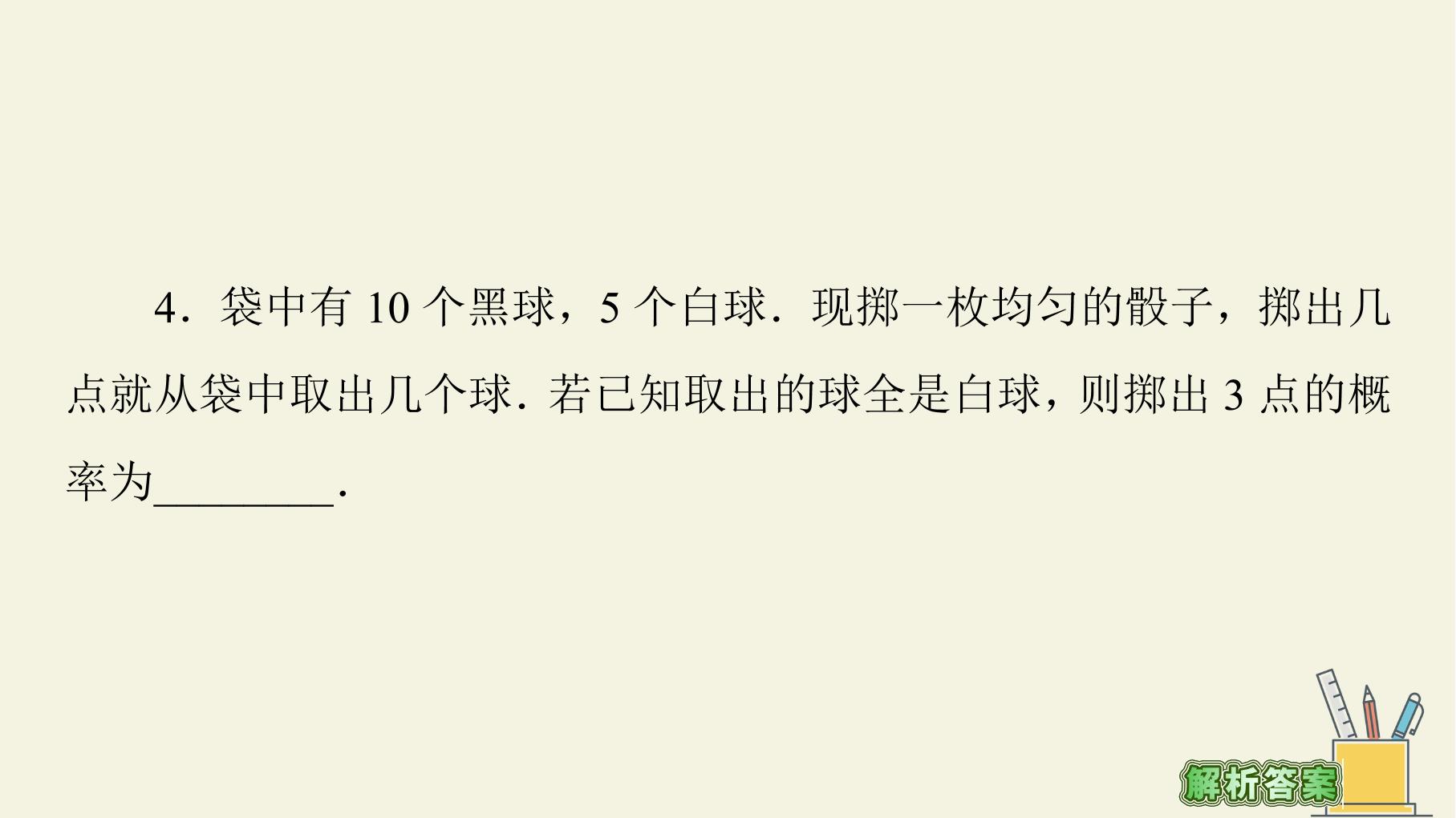 84.jpg