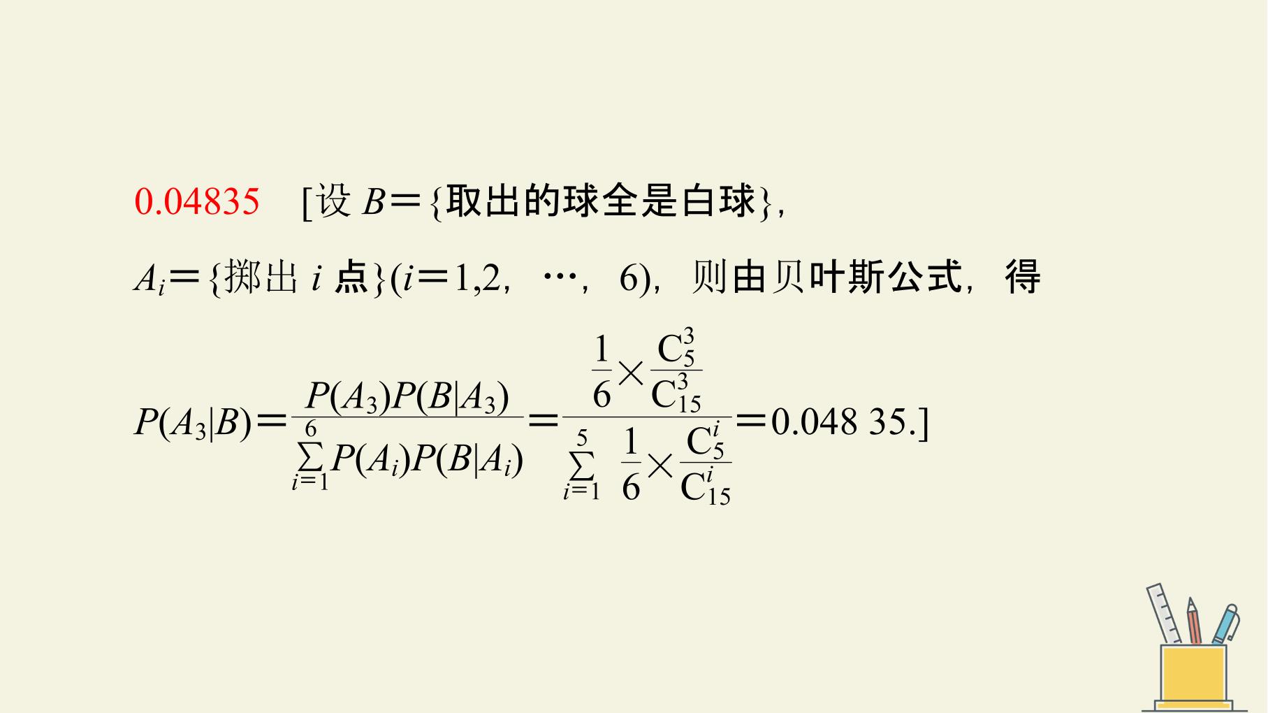 85.jpg