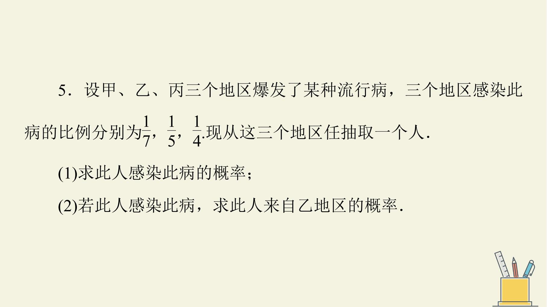 86.jpg