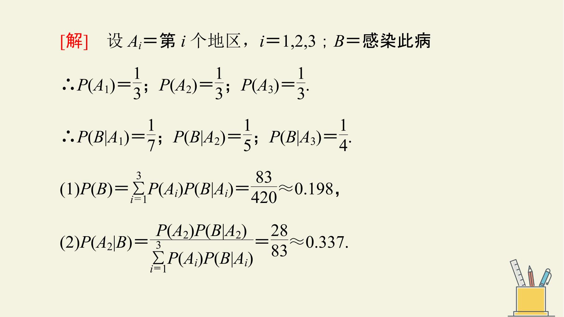 87.jpg