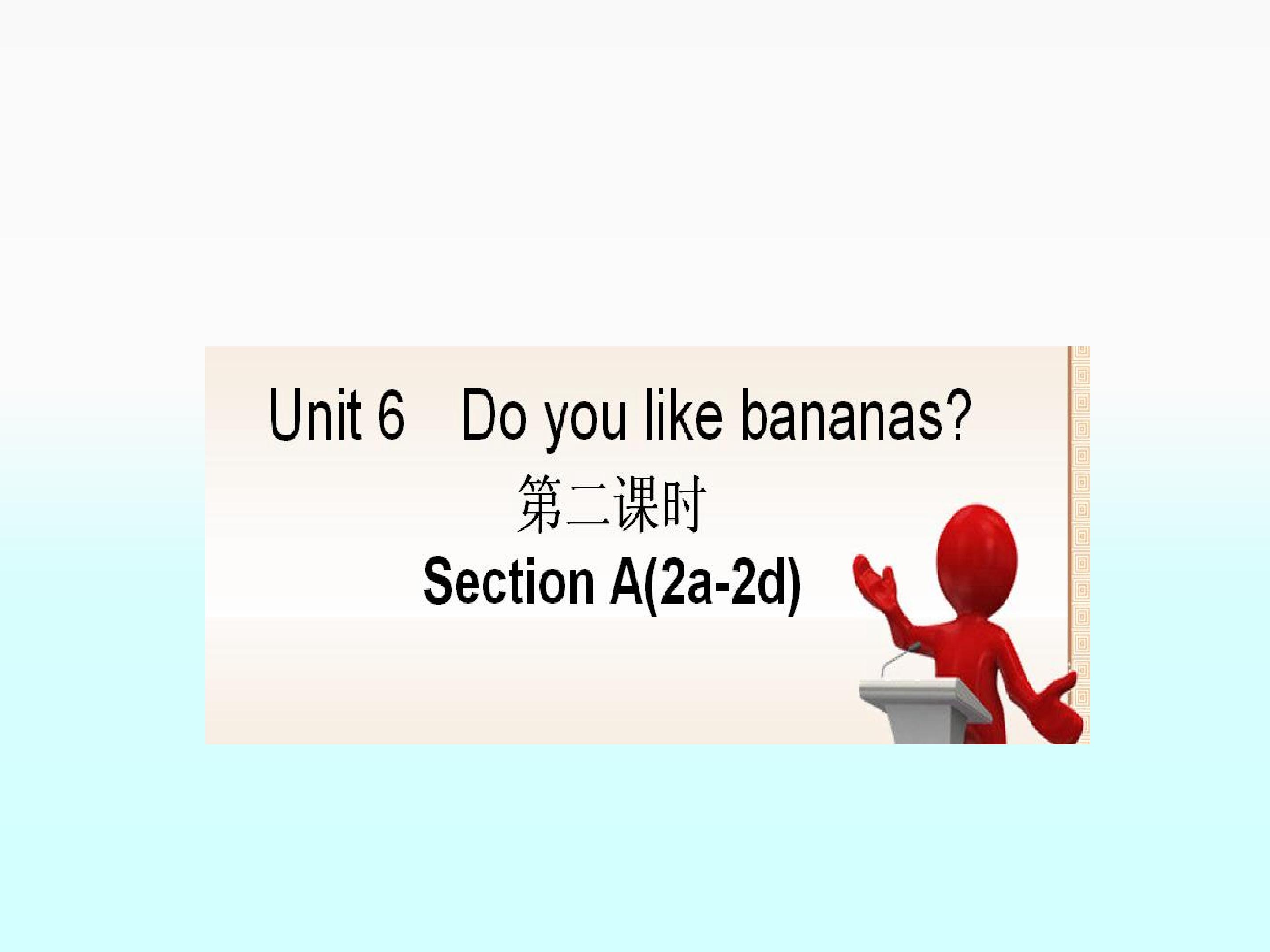 Section A_课件2