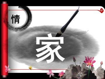 19＊春酒