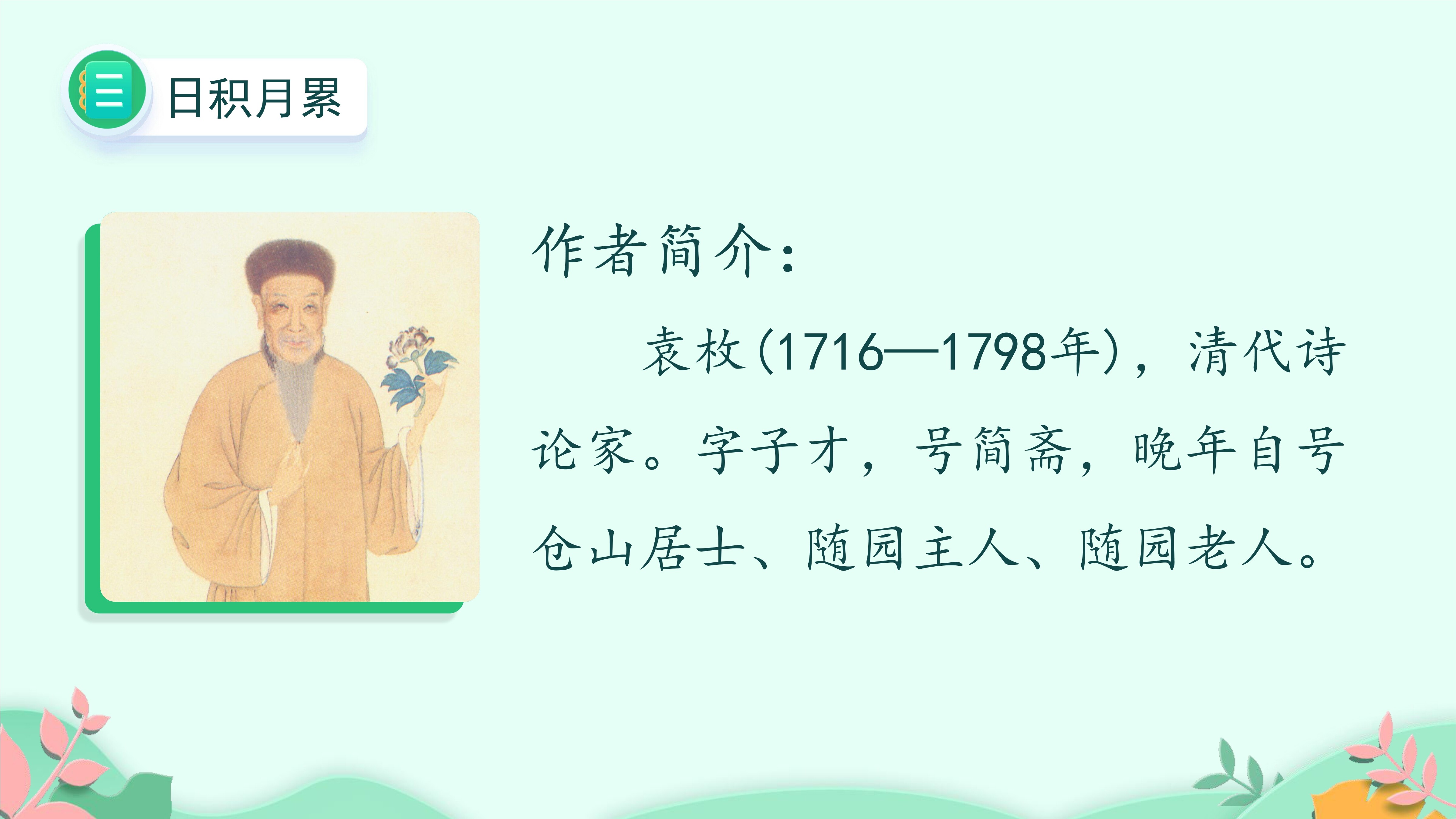 29
