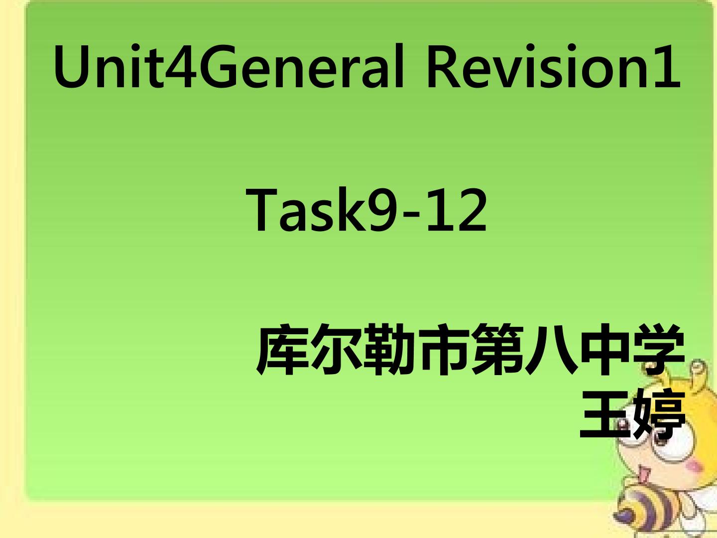 Unit 4 Task 9-12