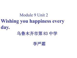 外研三起六下M9U1Wishing you happiness everyday