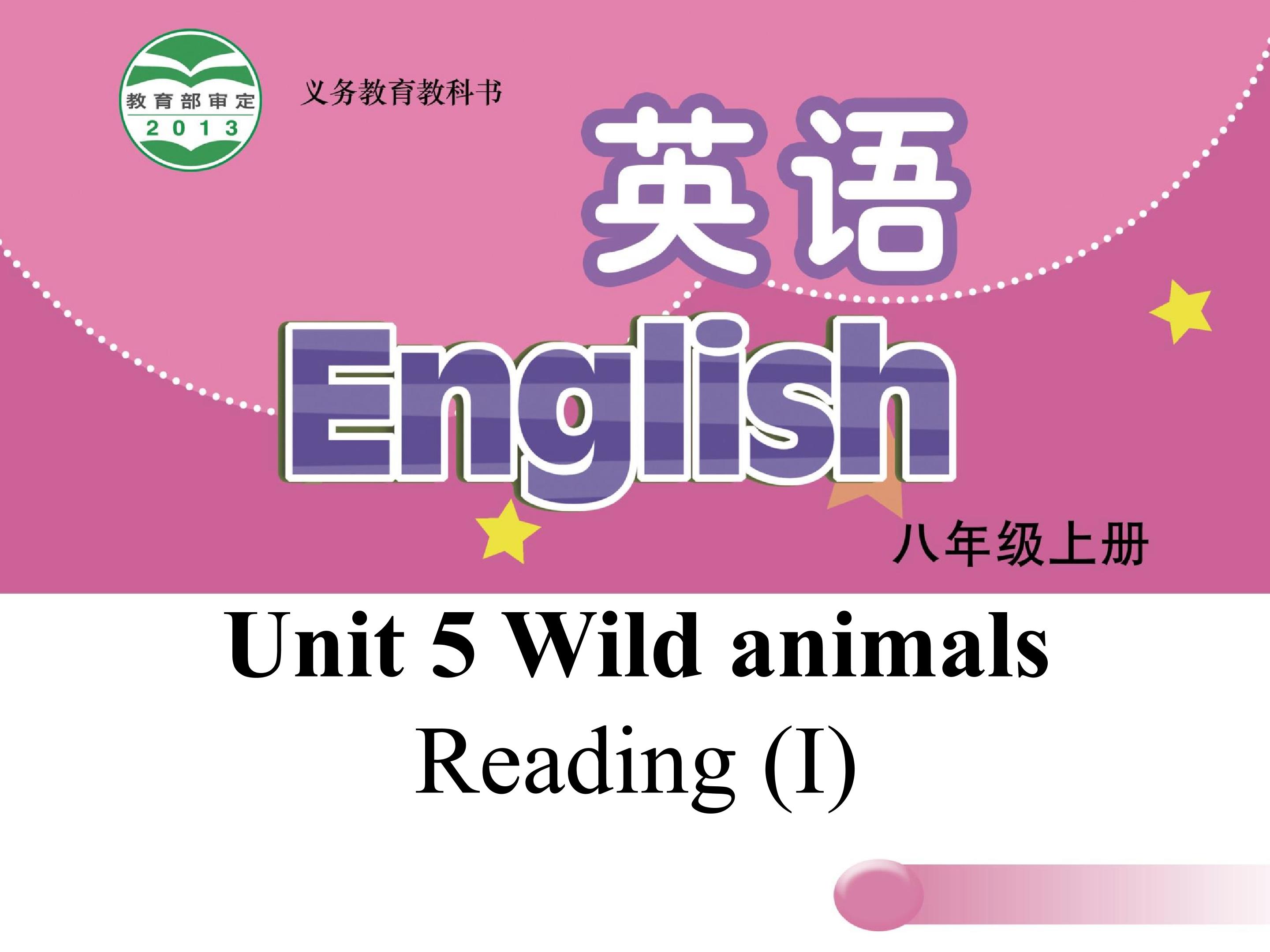 牛津译林版八年级上Ｕ５reading (1)