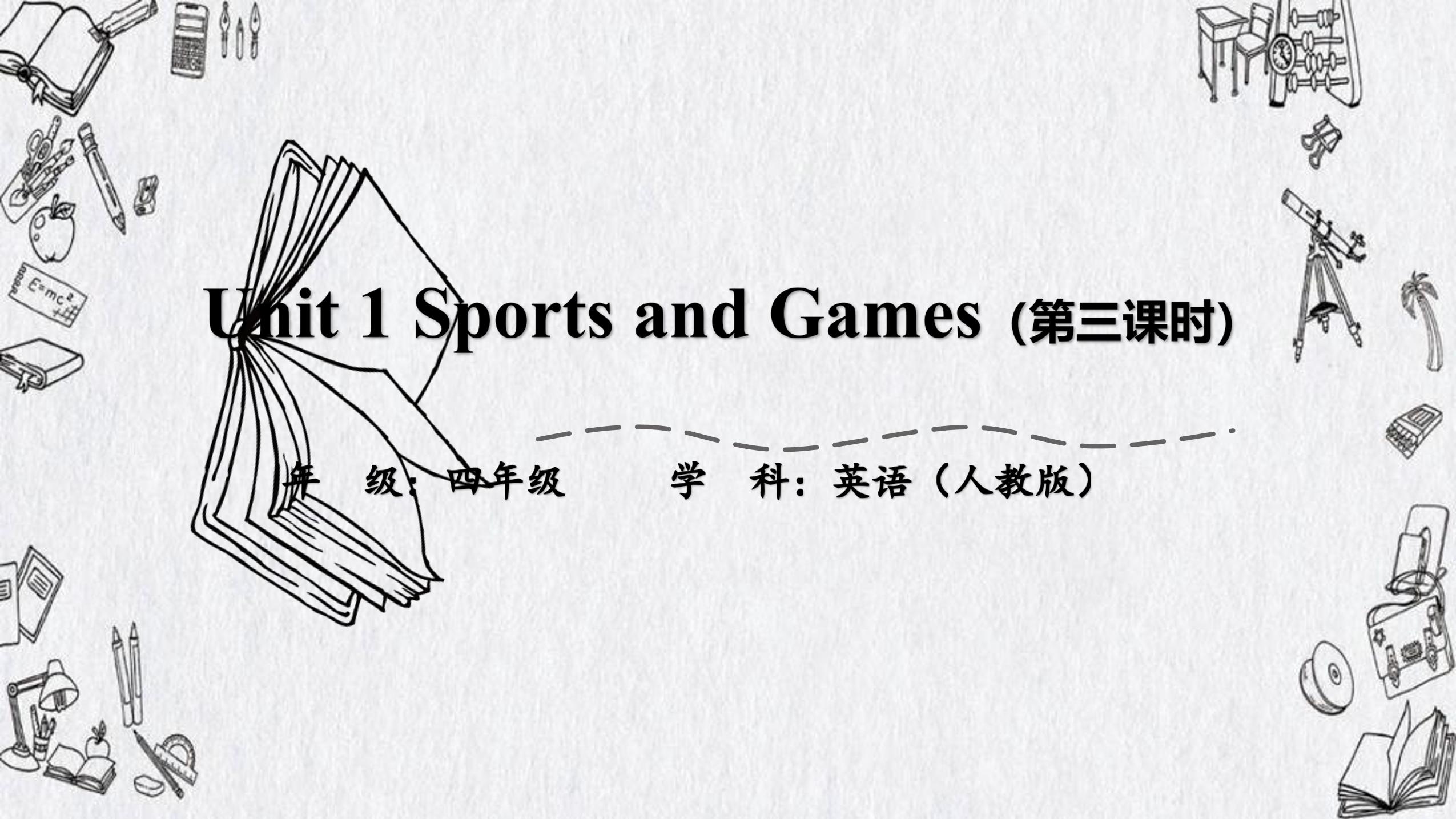 【课件】四年级上册英语人教版新起点Unit 1《Sports and Games》（Lesson 3）01