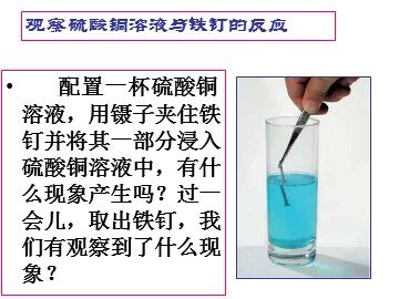 6.化学变化伴随的现象