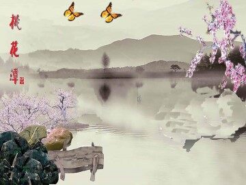 赠汪伦_课件1