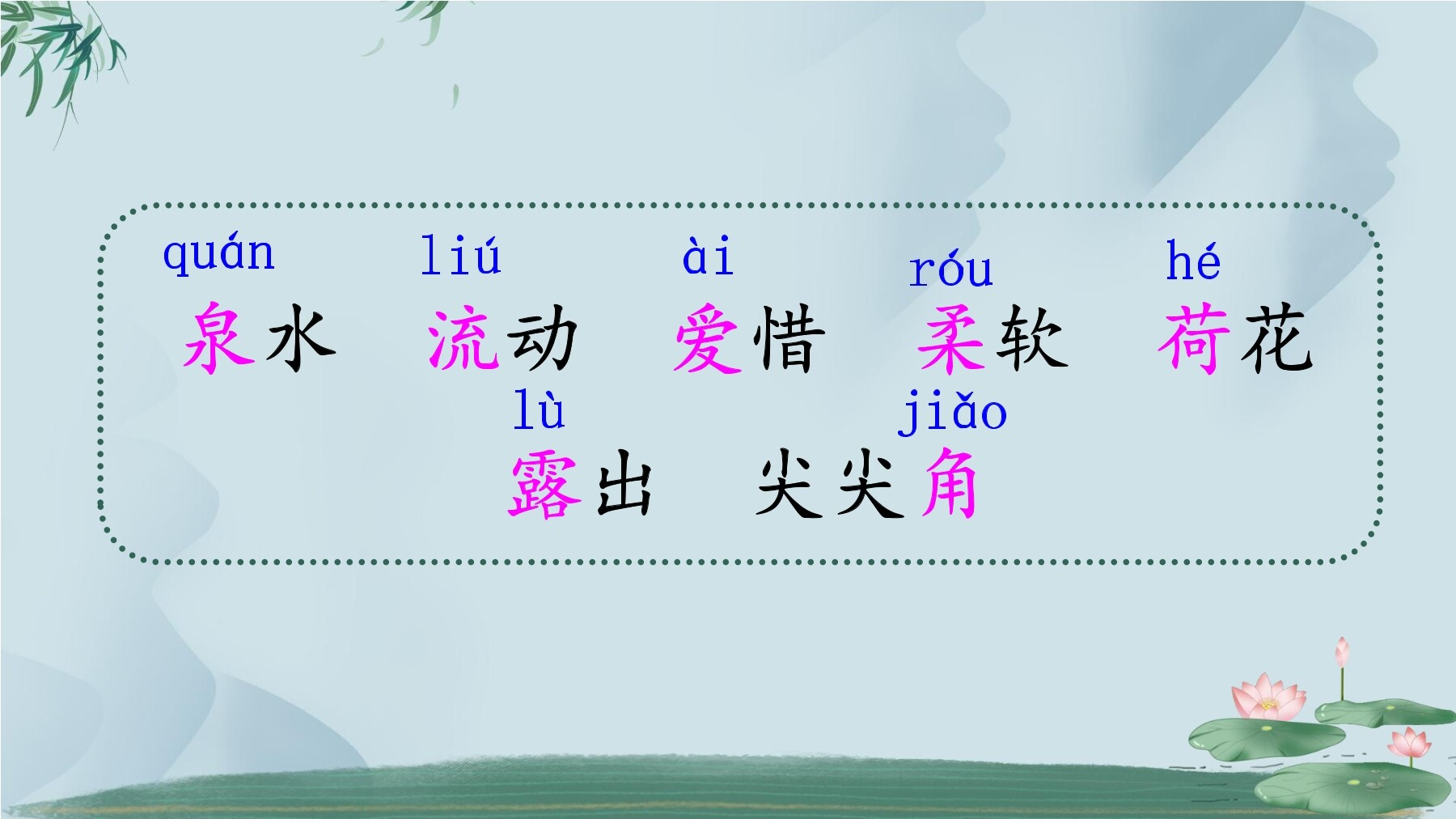 20