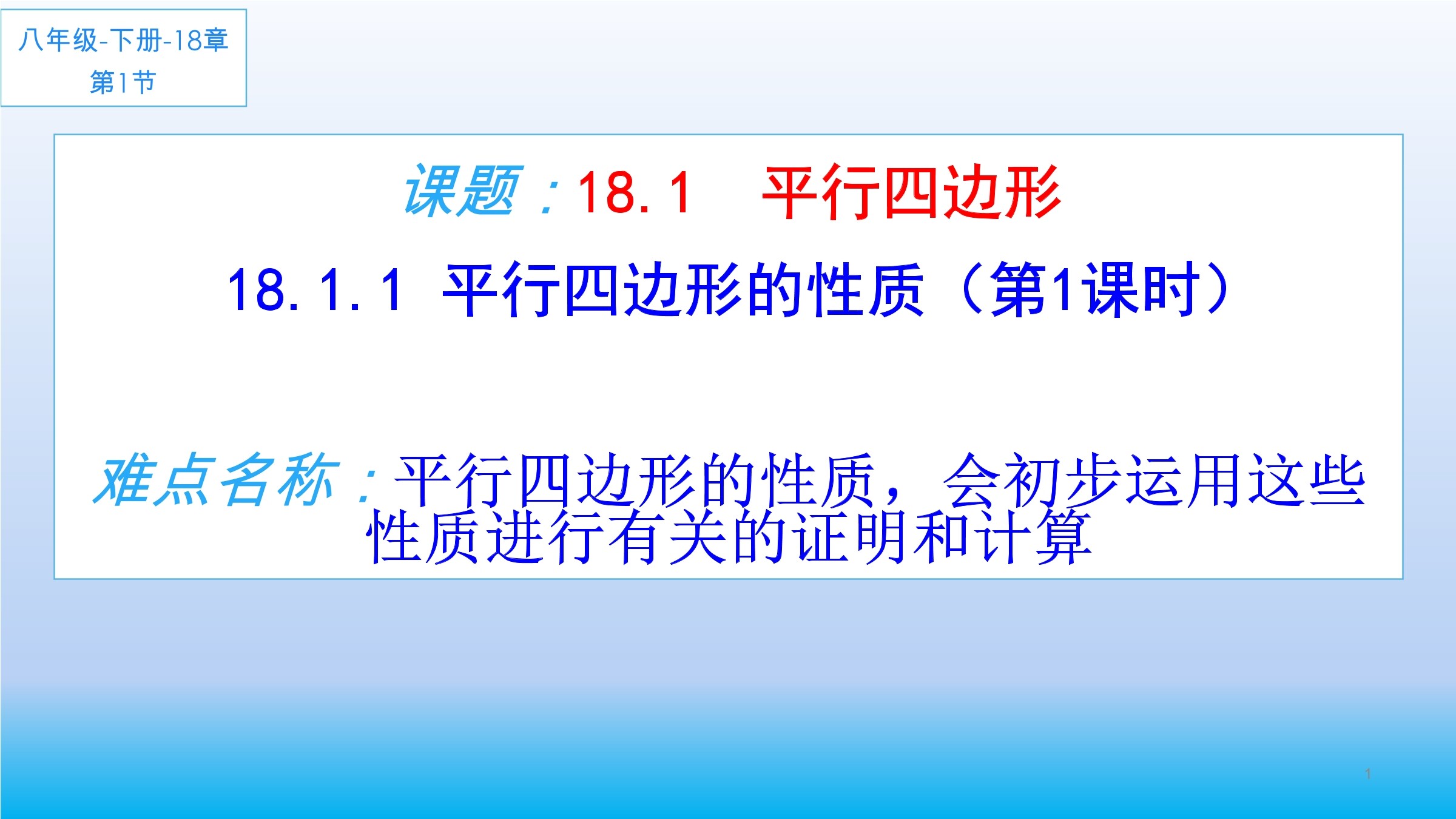 5