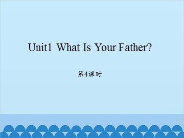 Unit 1 What Is Your Father？ 第四课时_课件1