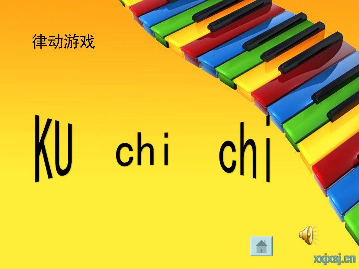 《数蛤蟆》课件