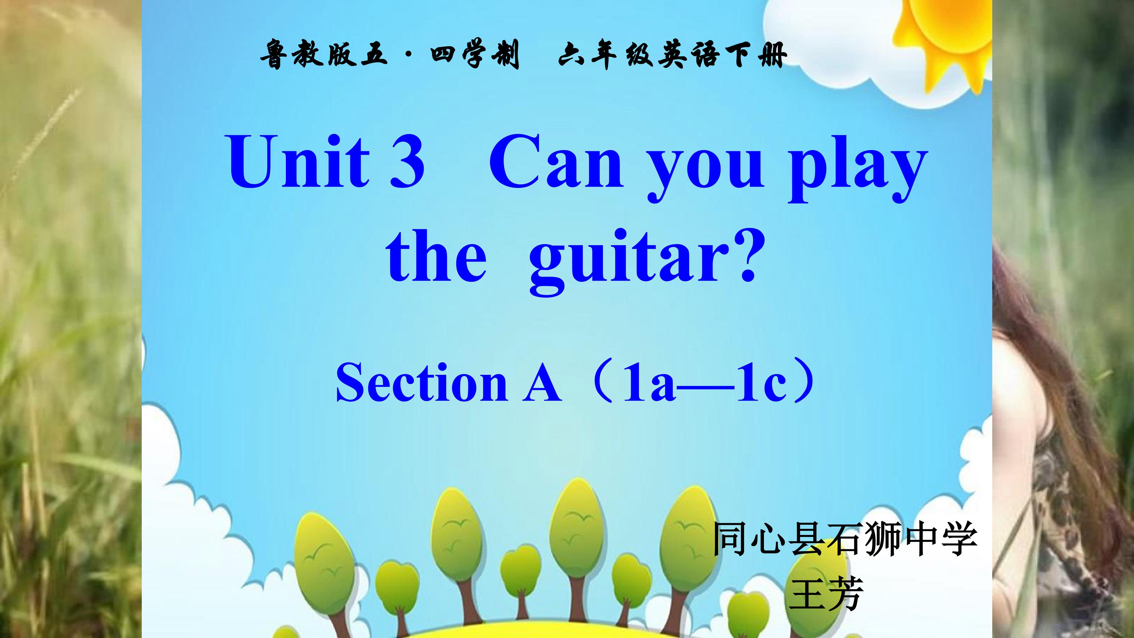 Unit3 Can you play the guitar