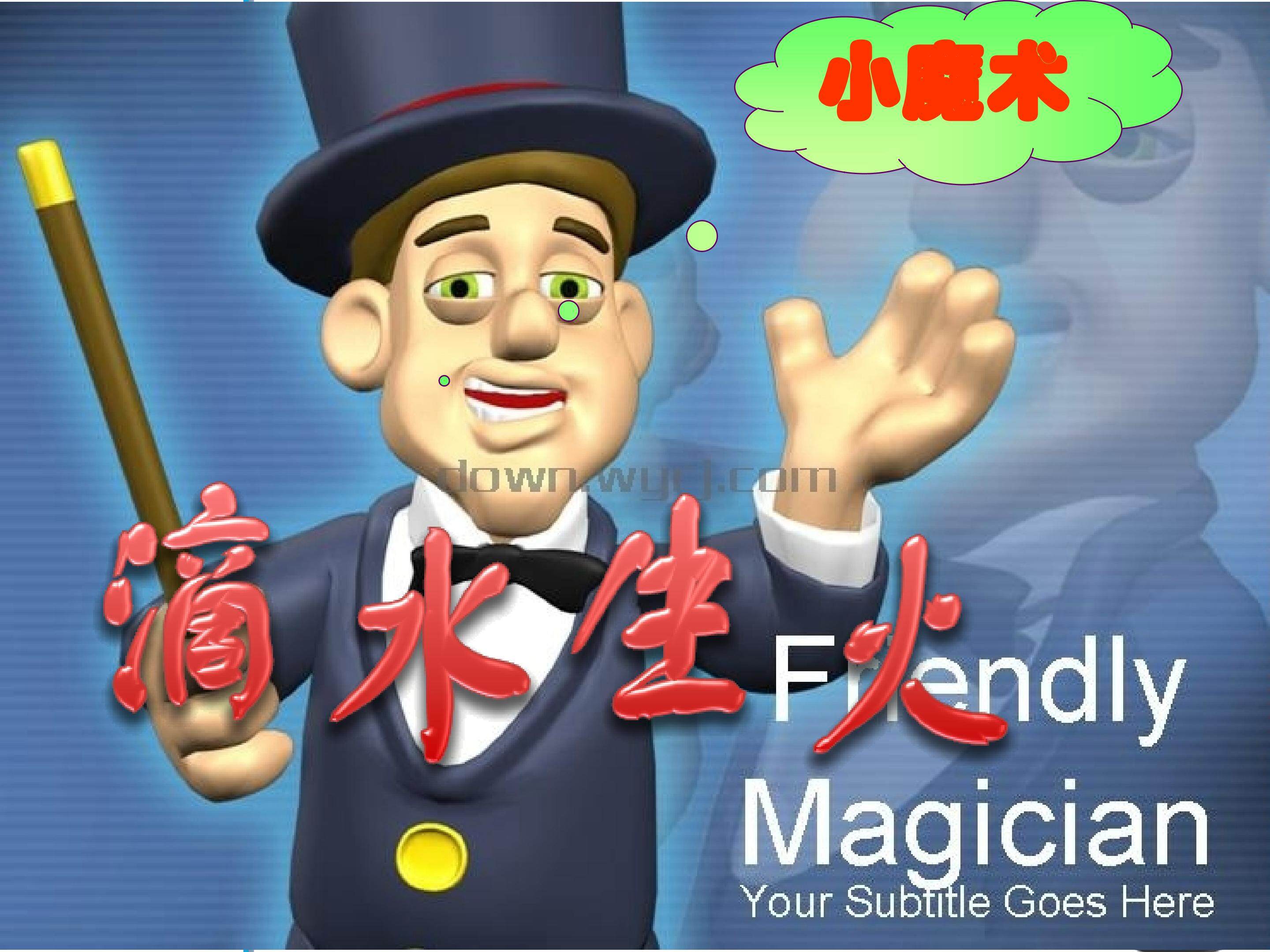 钠的重要化合物