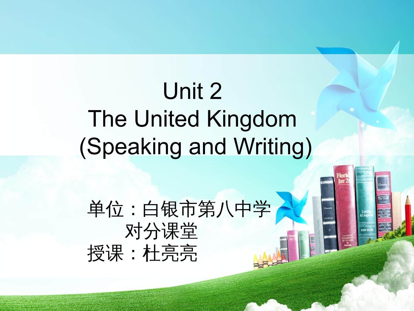 Using LanguageⅡ