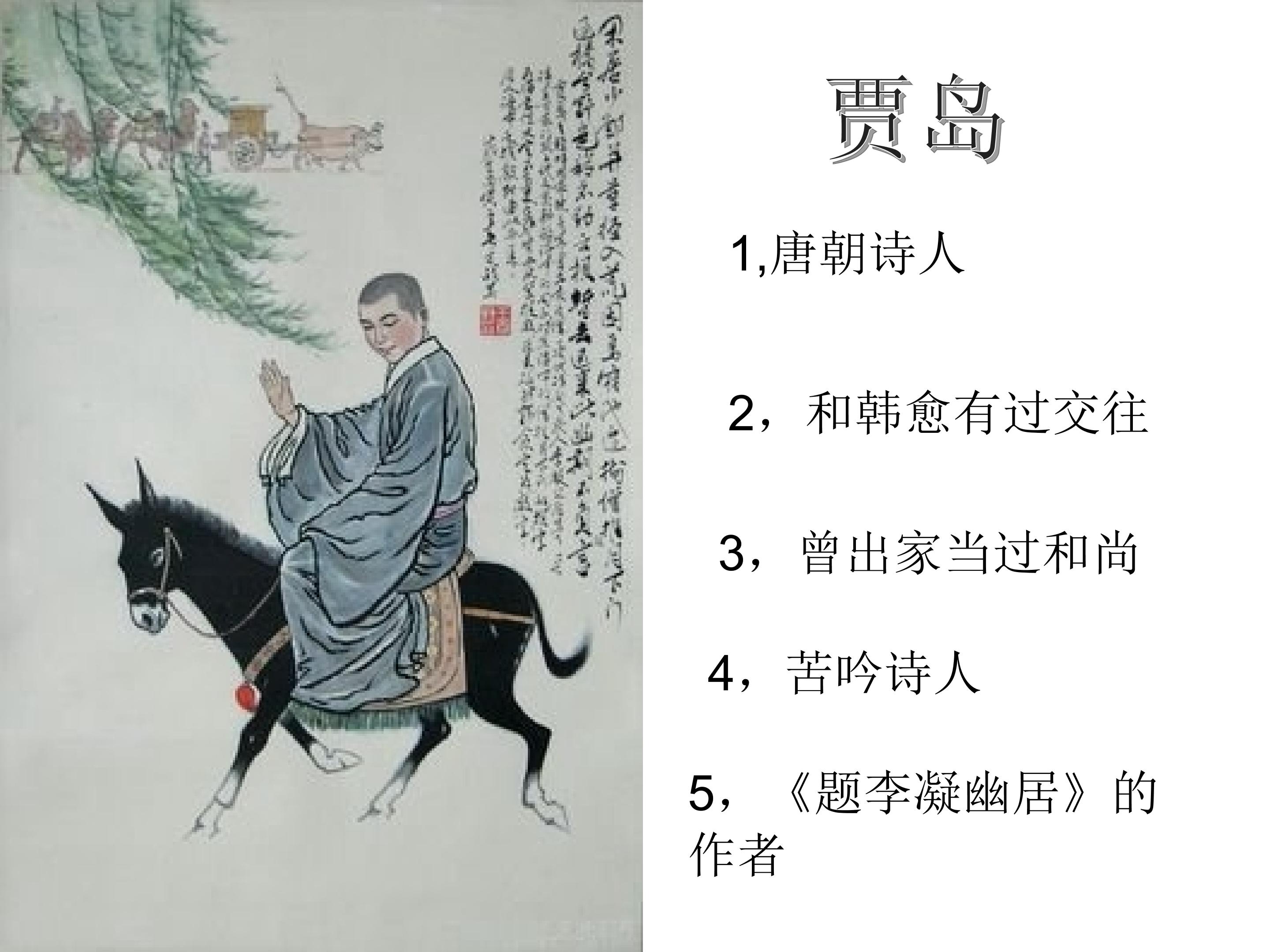 《秦兵马俑》